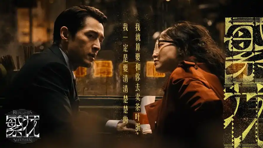 午马影院主视觉